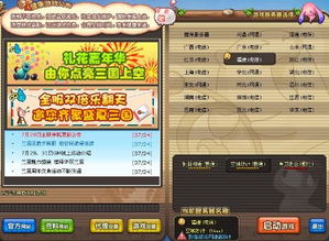 QQ三国100刷本需要多久？每次刷本间隔时间是多少？
