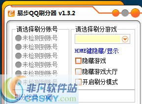 QQ四人斗地主刷分器最新版好用吗？如何安全刷分？