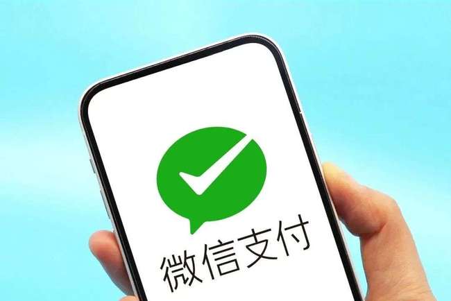 QQ刷脸支付真的安全吗？