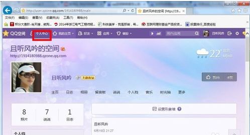 QQ刷好友亲密度有何妙招？如何快速提升亲密度？