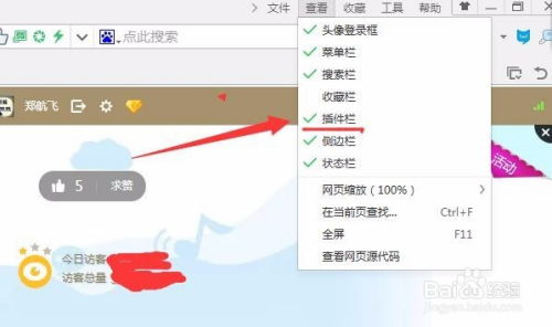 QQ空间刷浏览点赞，这样的操作真的能赚钱吗？