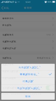 如何使用QQ支付为说说刷热度？靠谱软件推荐！