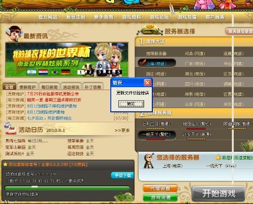 QQ三国6F状态刷新频率及提升效果如何？