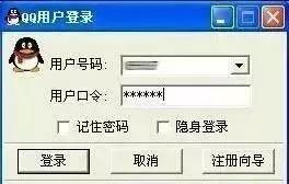 免费QQ空间刷留言，你知道这样的网址在哪里吗？
