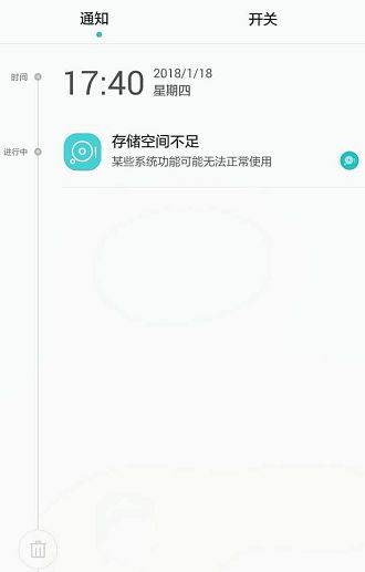 华为手机刷QQ看点，为何会出现绿光闪烁现象？