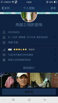 QQ会员代刷可靠吗？如何安全获取会员服务？
