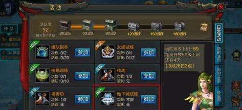 QQ华夏签到号挂机刷材料地点在哪？签到号有何用途？