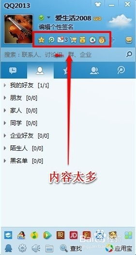 QQ刷处理中是什么意思？QQ伐刷到底怎么回事？