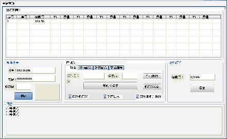 QQ圈圈如何刷99+？免费实现圈圈99+的方法你知道吗？