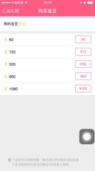 QQ刷礼物有金豆活动吗？如何兑换QQ礼物金豆？