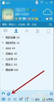 QQ客房能否刷卡支付？QQ平台酒店服务的可靠性如何？