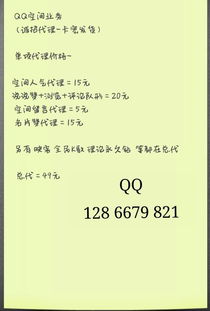电脑版QQ如何高效刷名片？