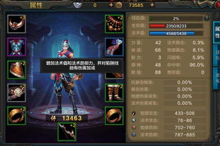 QQ华夏弓手刷怪速度如何？知乎网友怎么看？