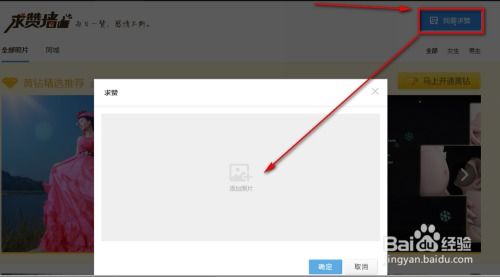为何刷QQ空间赞后却不见显示？问题出在哪？