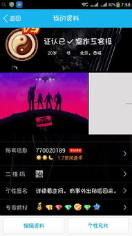 QQ刷会员免费软件手机版下载失败怎么办？