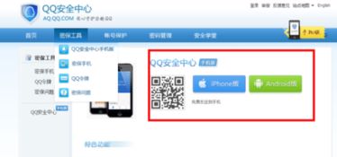 哪些网站能帮助QQ解冻？刷QQ解冻靠谱的网站推荐