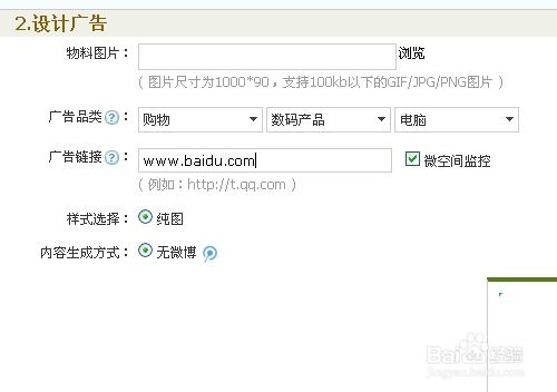 如何高效利用QQ代刷推广网站提升业务？