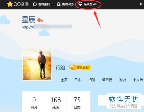 QQ刷群好友软件有哪些推荐？