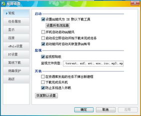 HFS刷QQ旋风可行吗？QQ旋风还能用吗？