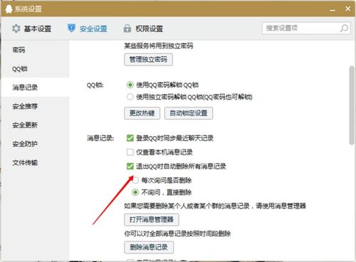QQ发信息刷会员可信吗？是真的还是骗局？