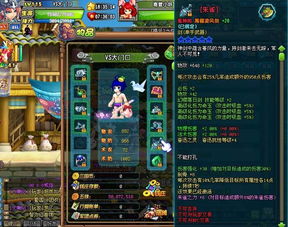 QQ三国单满三板斧刷战神单3，提升效果真的显著吗？