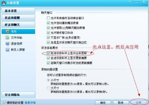 QQ代刷业务为何备受众人青睐？