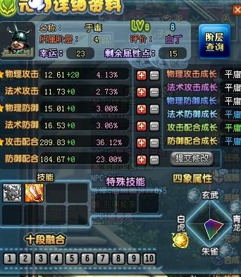 QQ三国中鸡蛋获取地点在哪？