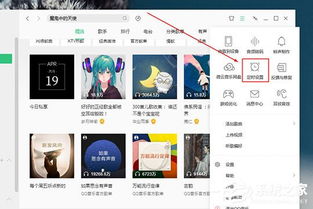 如何快速提升QQ音乐榜单排名，升级QQ音乐等级有妙招吗？