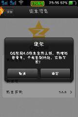 为何电脑无法刷新QQ空间？问题出在哪？