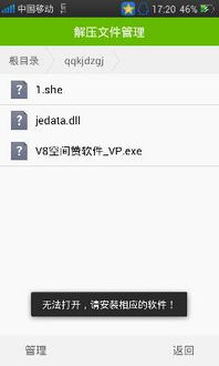 如何免费提升QQ空间说说赞数？技巧大公开！