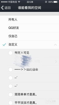 1元就能获得1万QQ空间访客？这个服务真的靠谱吗？