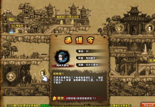 QQ三国装备模最佳刷取地点在哪里？
