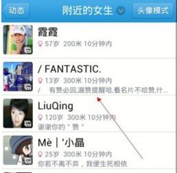 QQ上有哪些刷赞群可以加入？