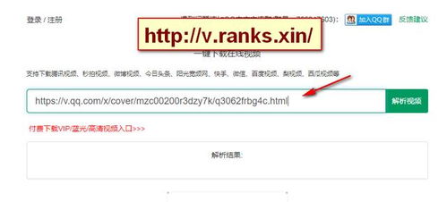 如何下载QQ代刷赞工具？