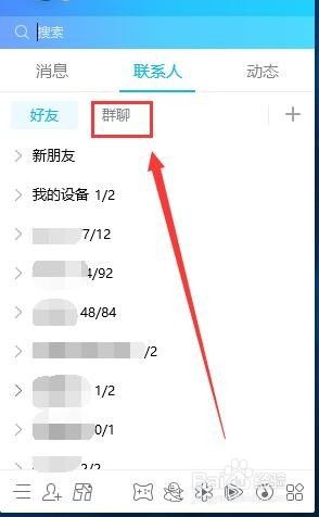 如何使用QQ群问卷星刷票？查看票数统计的正确方式是怎样的？