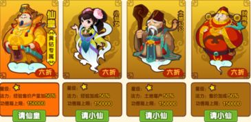 QQ农场土地公公刷地秘密，290加成效果究竟如何？