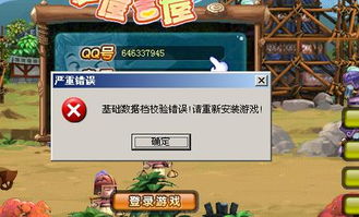 QQ三国如何配置才能快速刷五丈原？