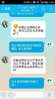 QQ刷永久超级VIP真的不会封号吗？