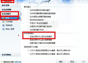 哪些神秘网页藏着免费得QQ会员的秘诀？真相探寻！