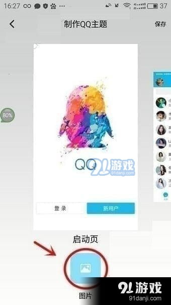 QQ名片美化代刷服务靠谱吗？QQDIY名片代刷效果如何？