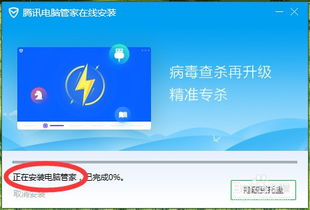 刷机后酷狗QQ无法安装，是何原因导致这一难题？