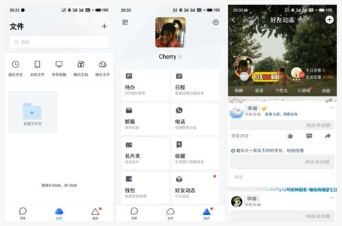 QQ代刷抖音平台和APP，真的靠谱吗？