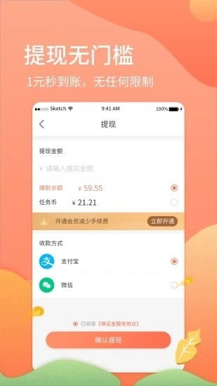 可靠吗？QQ红包代挂软件下载能刷钻石？