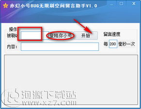 无需小号也能刷QQ空间留言？扣扣空间如何实现高效刷留言？