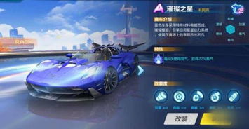 哪里可以找到刷QQ飞车A车的网站？手游A车刷点靠谱吗？