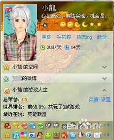 QQ短信刷钻教程可靠吗？真的能通过代码实现？