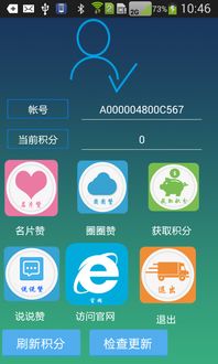 QQ刷名片赞为何如此缓慢？