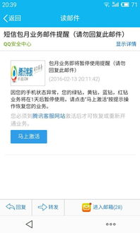 卡盟真的能免费刷QQ名片赞和永久钻吗？