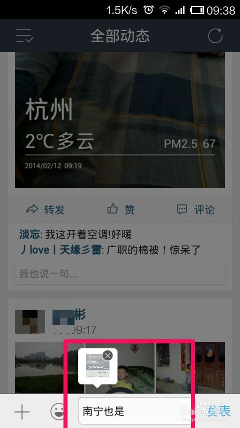 如何在线提升QQ空间评价？刷评平台哪家强？