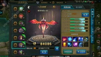 QQ华夏手游结缘任务能多次刷吗？